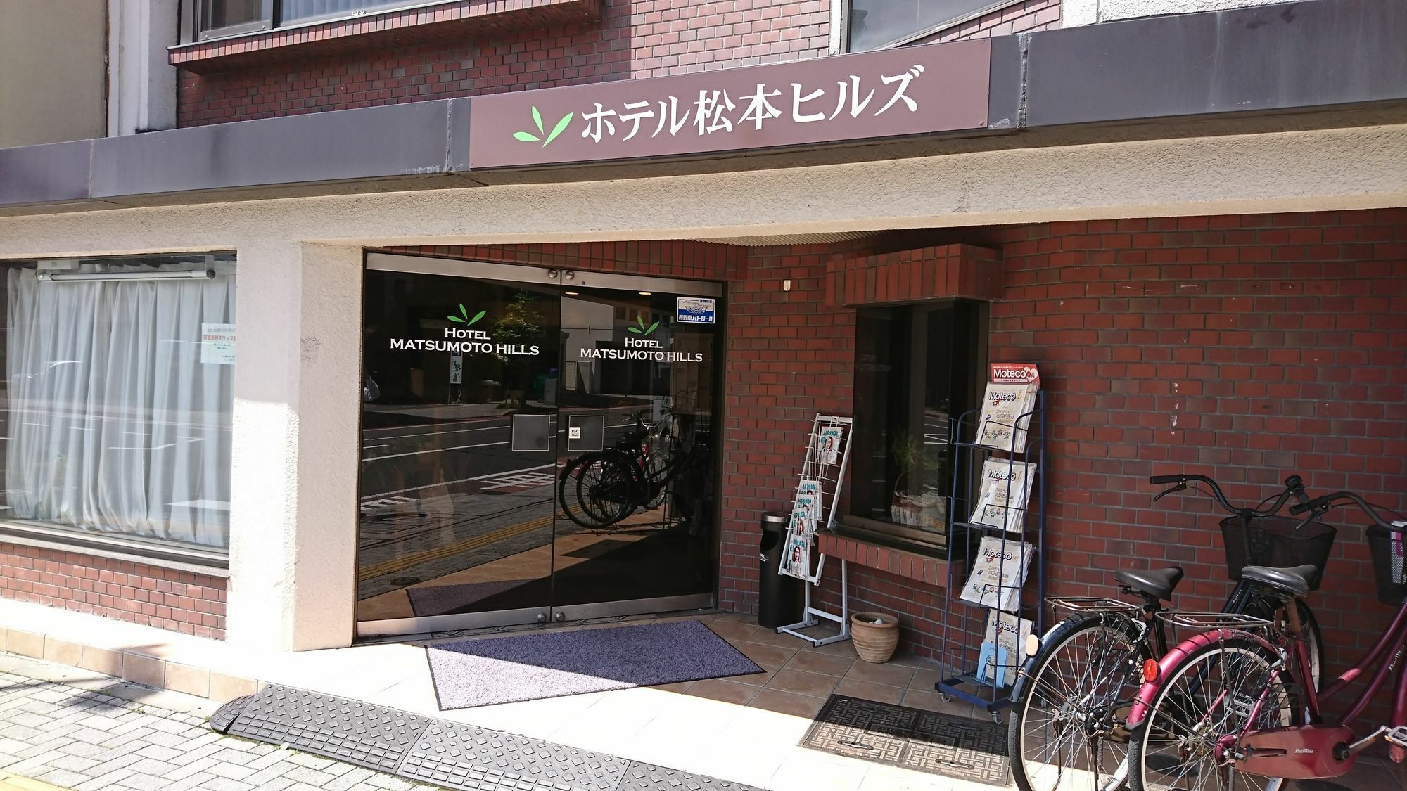 Hotel Matsumoto Hills Экстерьер фото